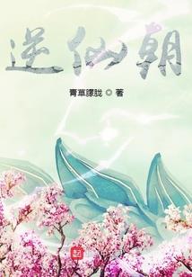 不良天王
