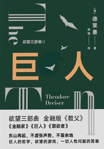 傀儡魔君在线虐渣