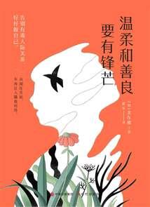 开局忽悠魔女为徒，为师头很大