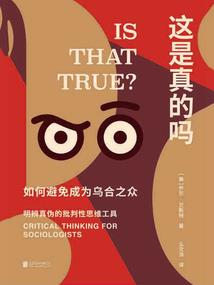 魂昔归来