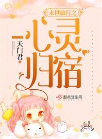 殿下，劫个色