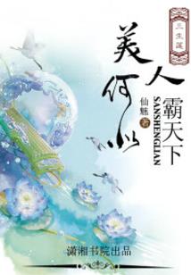 从僵尸先生开始的剑修