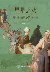 无尽的末世