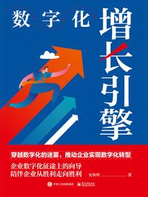 武者不息