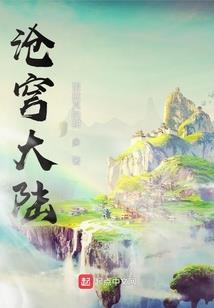 小玉莲