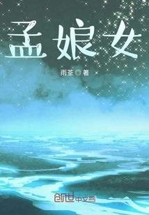 邪王霸宠：我的妖君大人