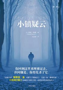 别拿修士不当干部
