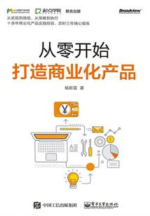 伪装的复仇公主