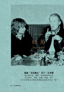平凡也是人生