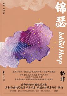 涡华
