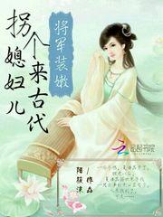 囚笼：追逐光明