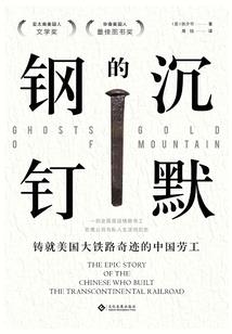 梦三生·永劫之花