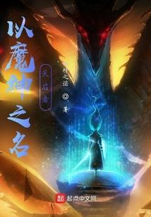 破境天枢