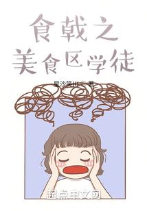 承蒙喜欢那么深