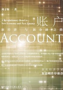 琴音醉情