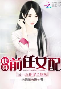 恋爱交叉