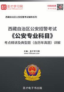 重生笑傲校园