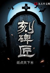 众神拼盘