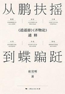妃常倾城：废材嫡女不好惹