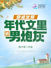 樱花落夏summer