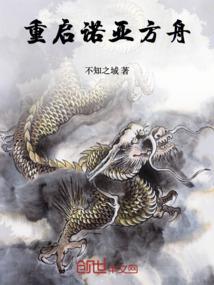 末日巫师
