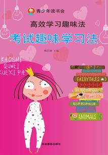 丰沛琉璃：参拜女帝大人！