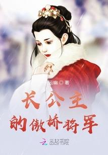我用丹炉炒菜吃