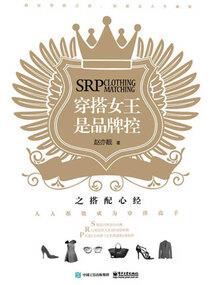 毒皇天下