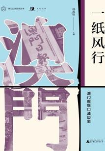 于丧尸中崛起