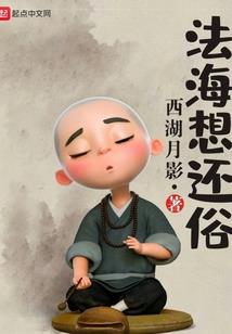 财迷妃，别玩火