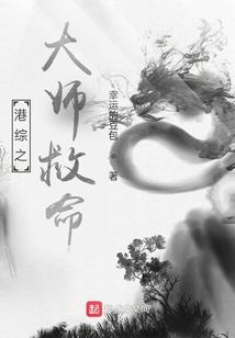 武侠梦之五代十国