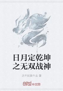 龙衍神录