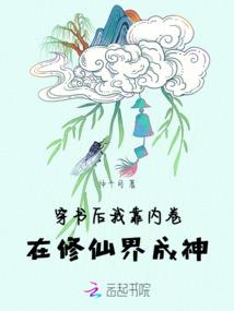 魔法大陆奋斗记