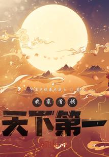 玄幻城堡