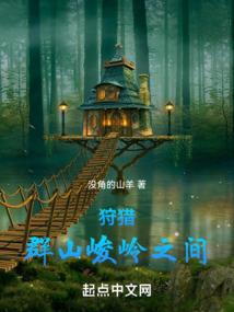 十方神魔录