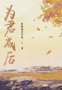 回归之妖神出世