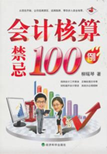 冤家是同桌
