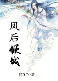 女娲末世重生