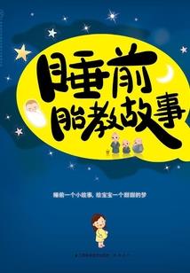 将军皇后太嚣张
