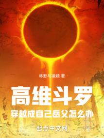 灵猫：三世情缘