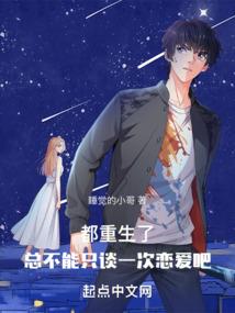 万达驾校之南征北战东成西就