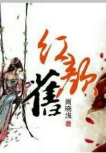 永生：无人永生
