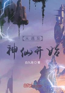 苍穹界之无上神境