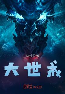 华东的奇迹
