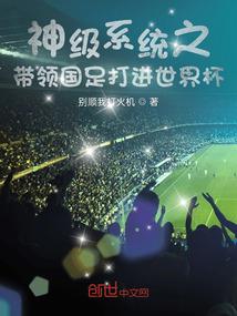 在异世界闯荡