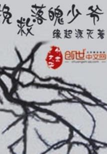 离真相很近