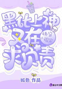 都市玉中缘
