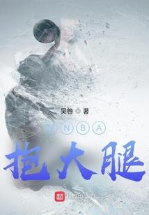 穿越之我要嫁帅哥
