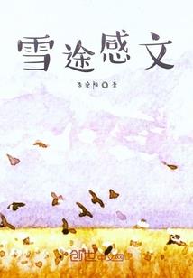 诸帝陨落的时代