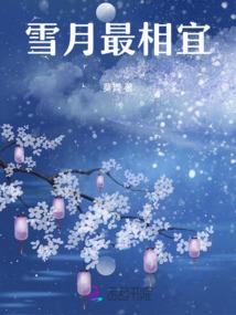 尸王绝宠，王后太嚣张